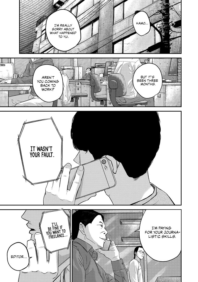 Smile! Chapter 13 5