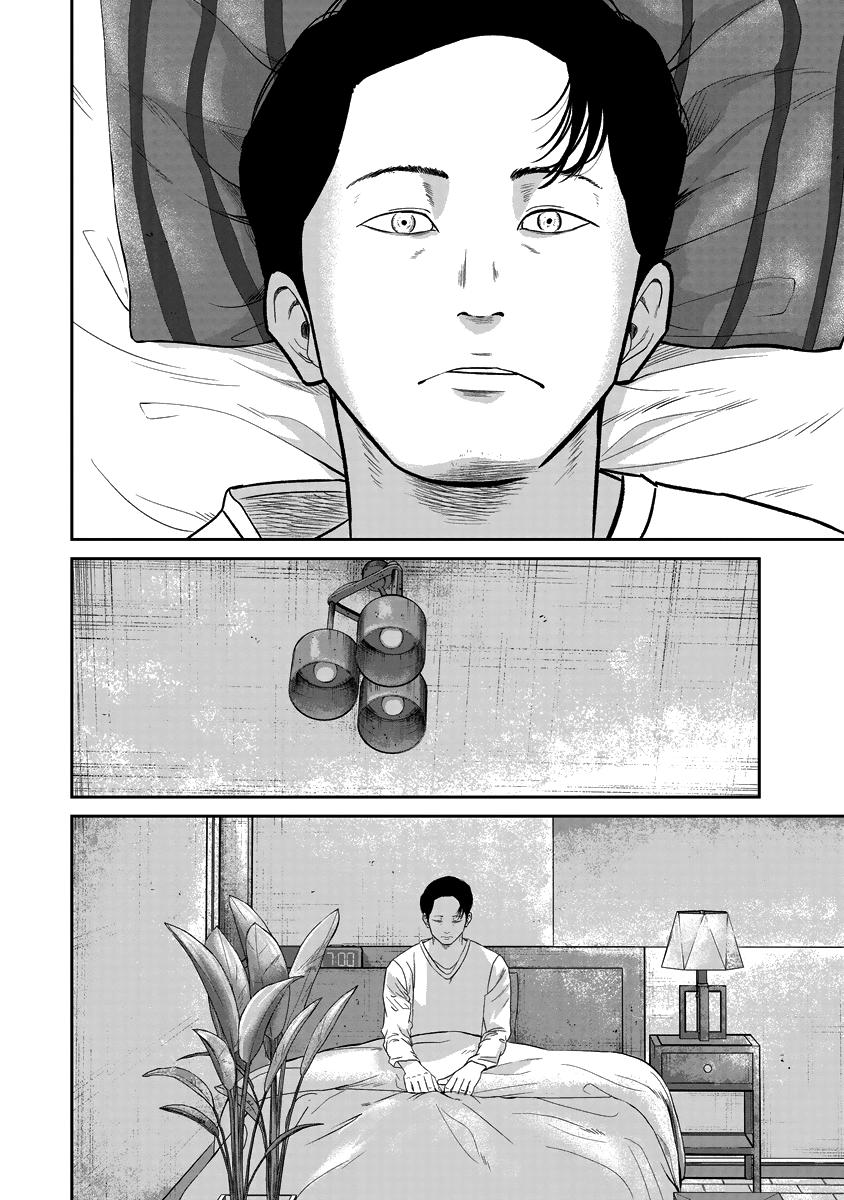 Smile! Chapter 13 16