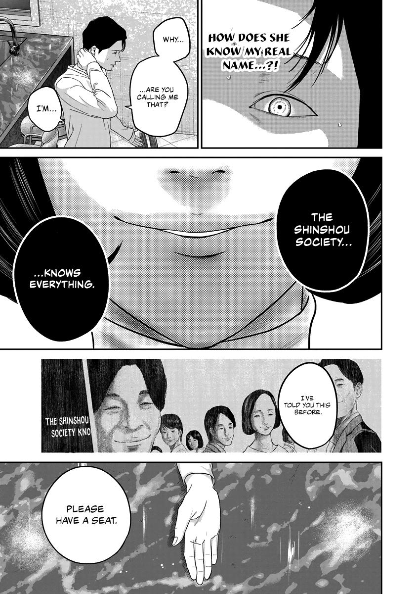 Smile! Chapter 13 19