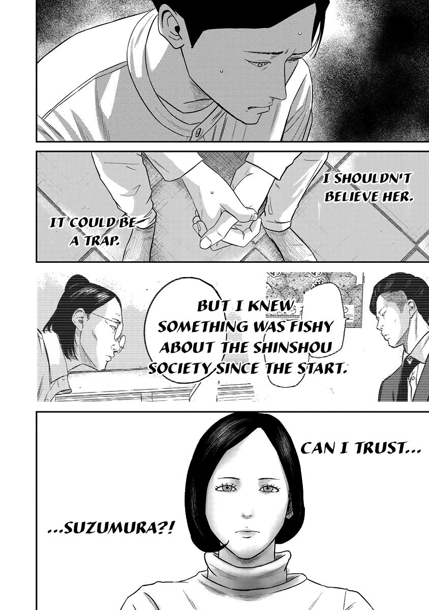 Smile! Chapter 14 14