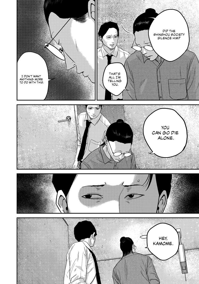 Smile! Chapter 15 18