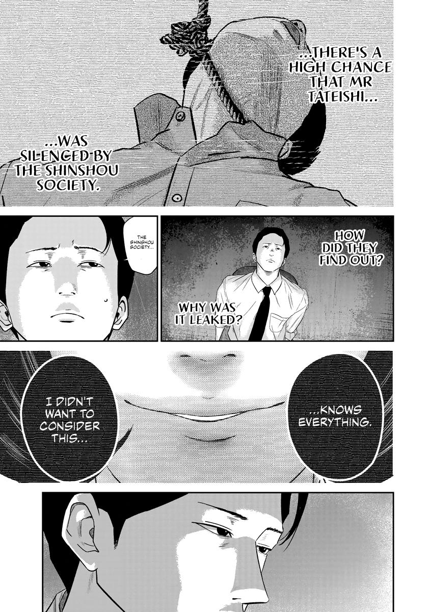 Smile! Chapter 16 5