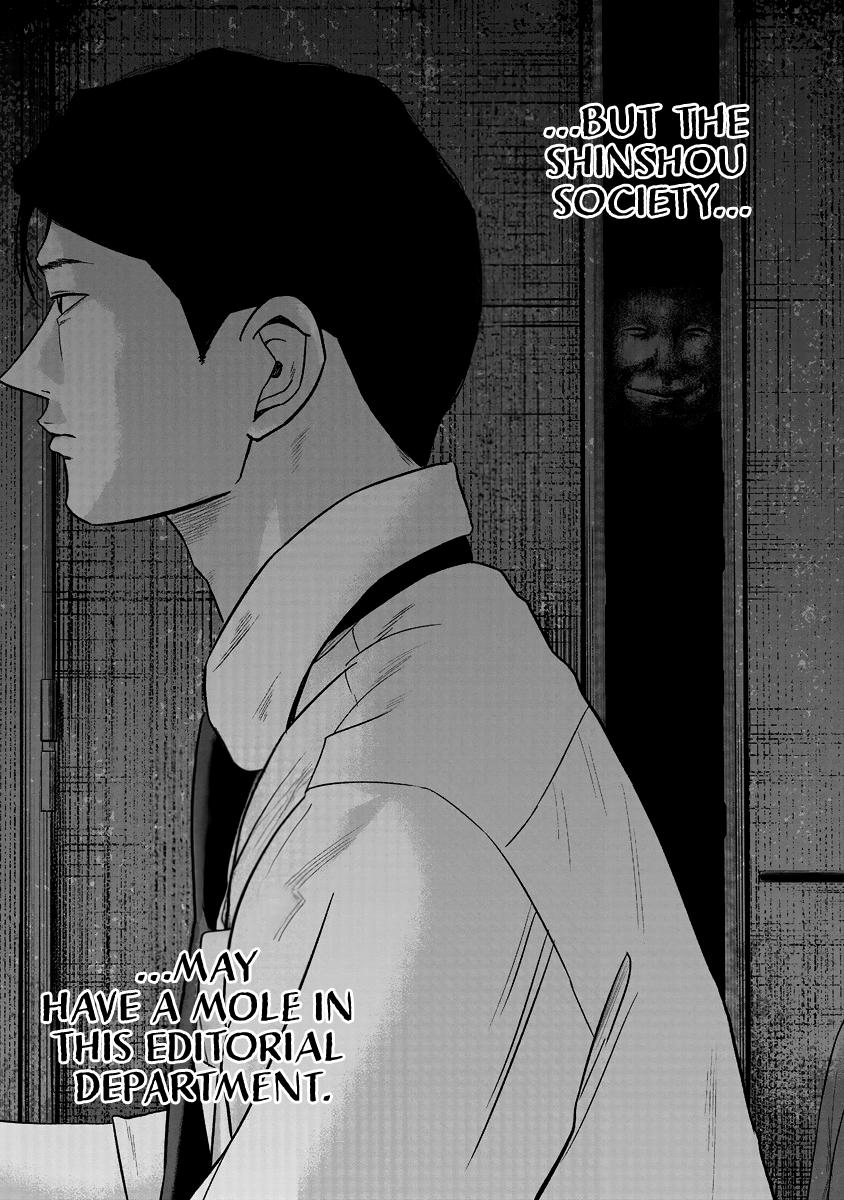 Smile! Chapter 16 6