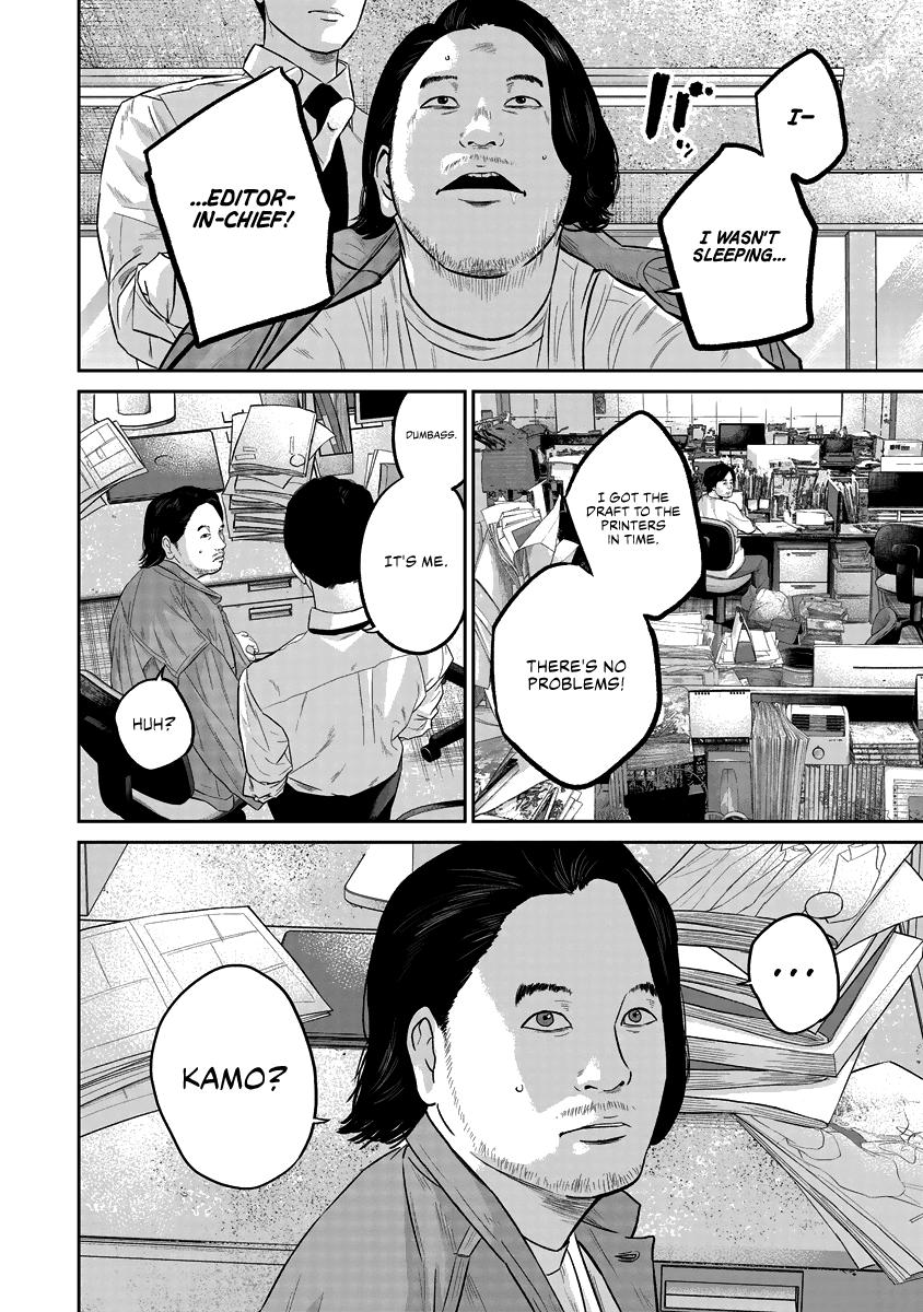 Smile! Chapter 16 10