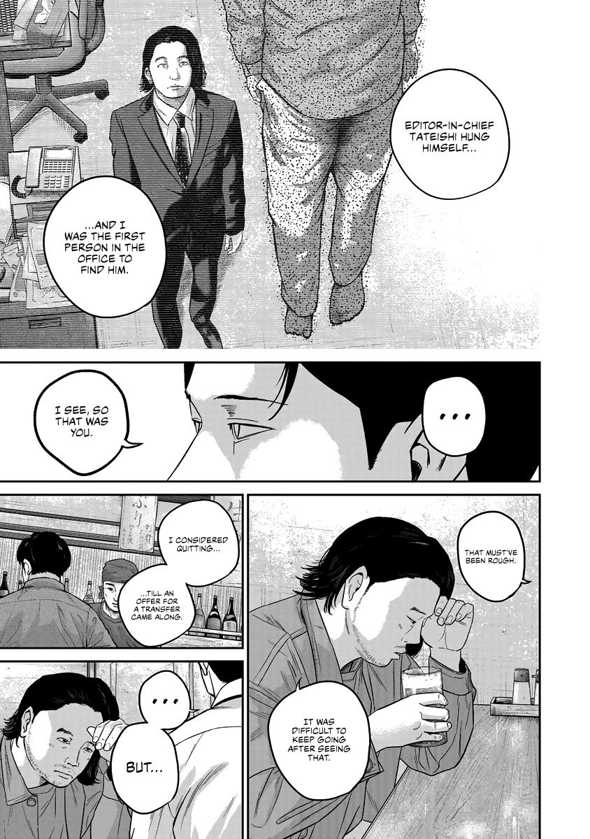 Smile! Chapter 16 13