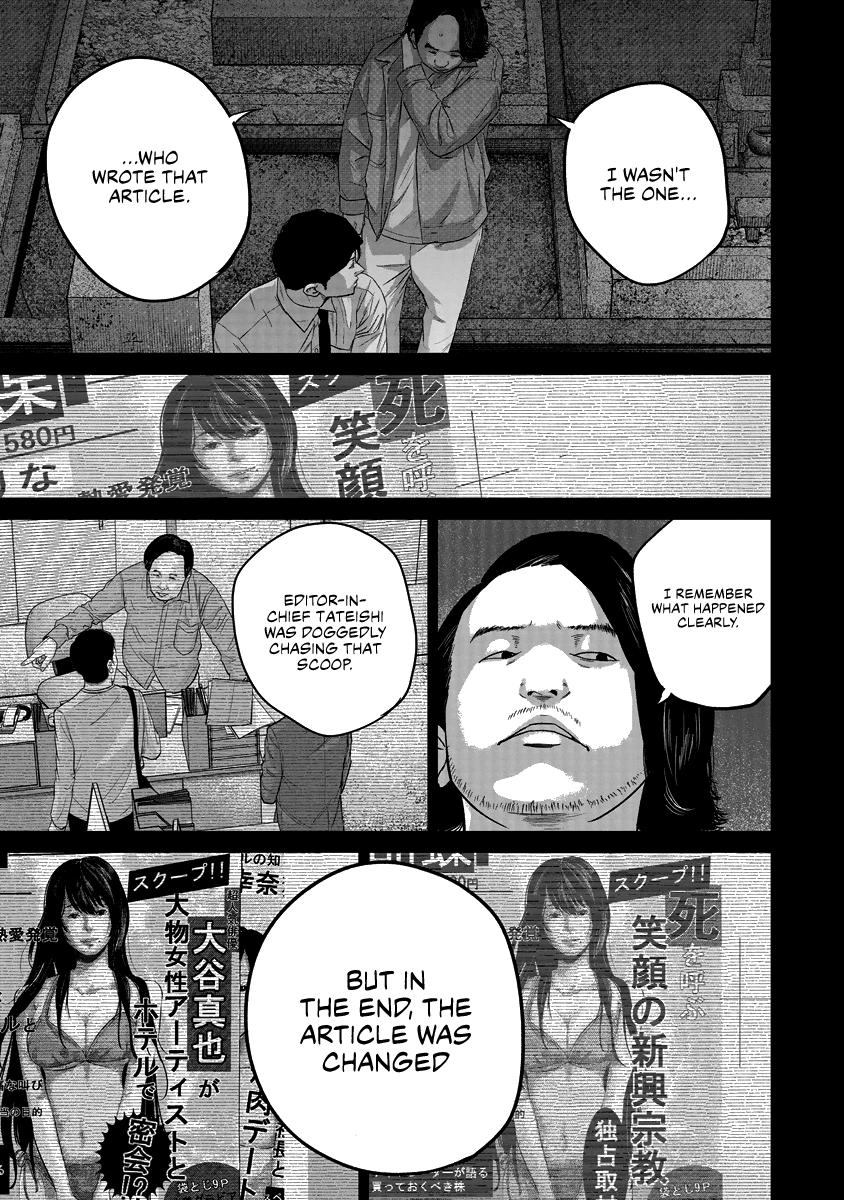 Smile! Chapter 17 10