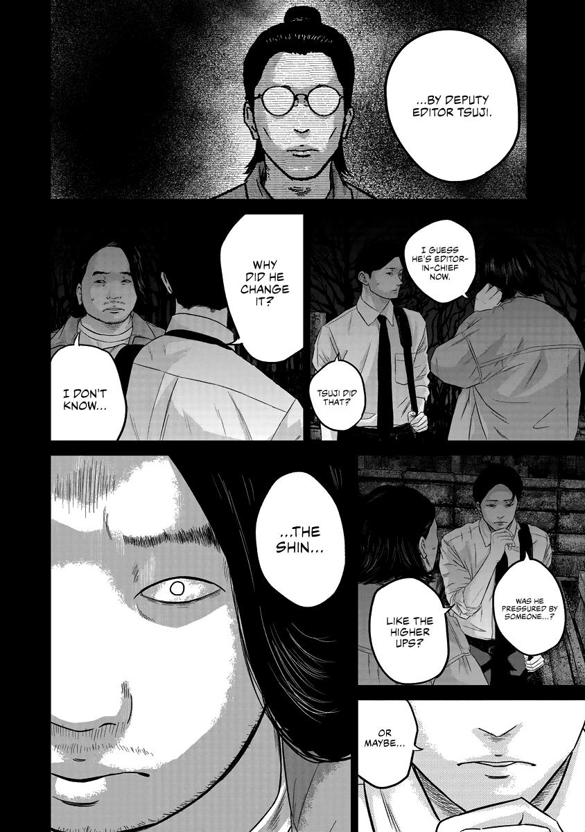 Smile! Chapter 17 11