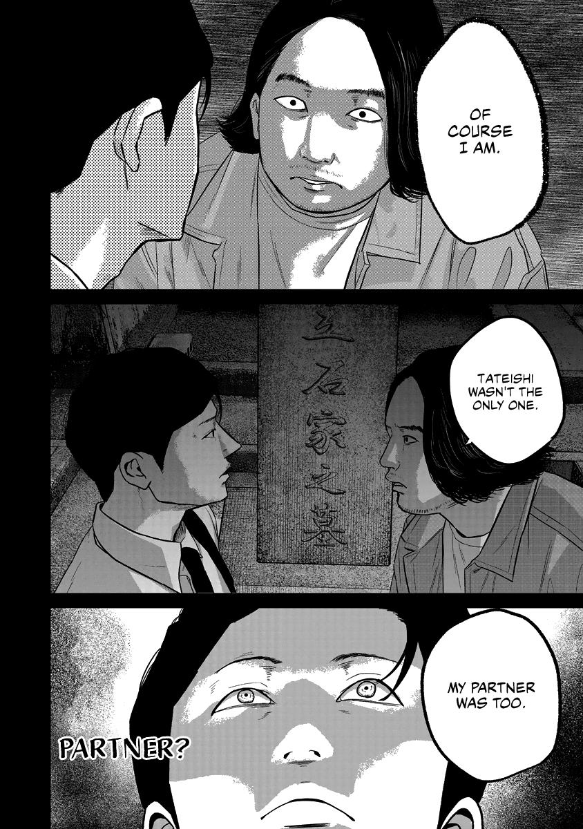 Smile! Chapter 17 13