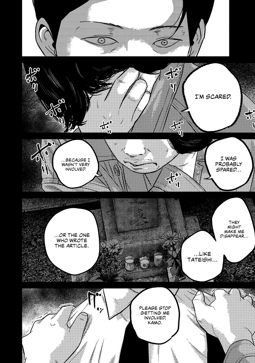 Smile! Chapter 17 15