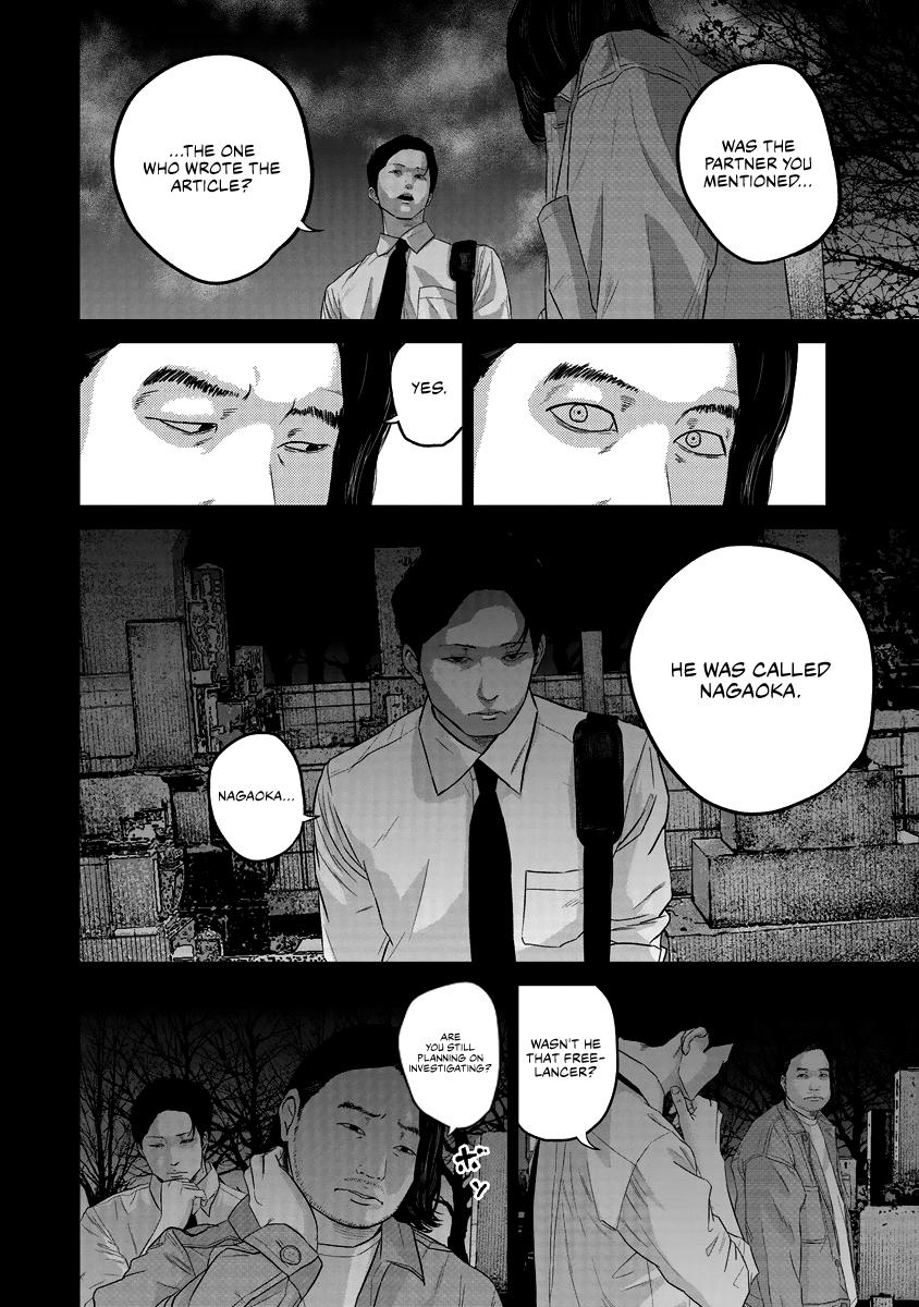 Smile! Chapter 17 17