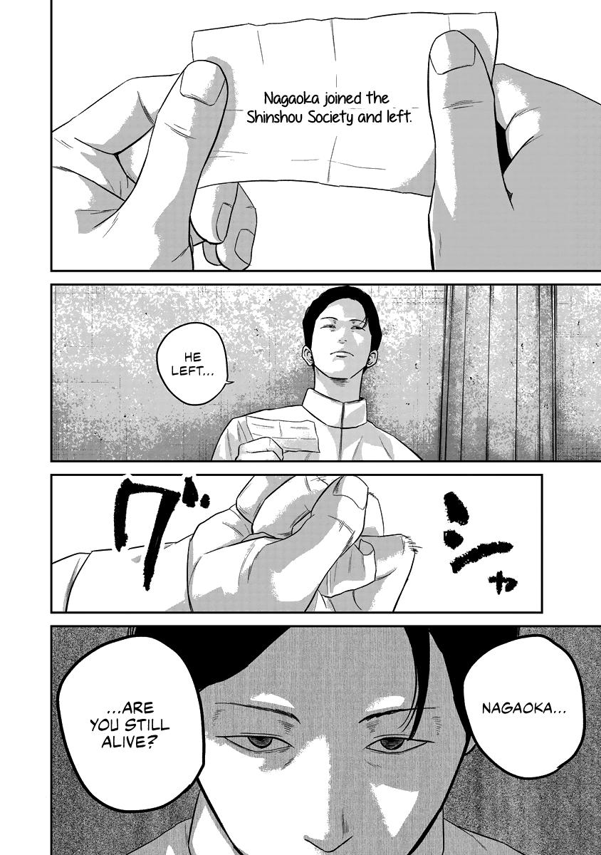 Smile! Chapter 17 19