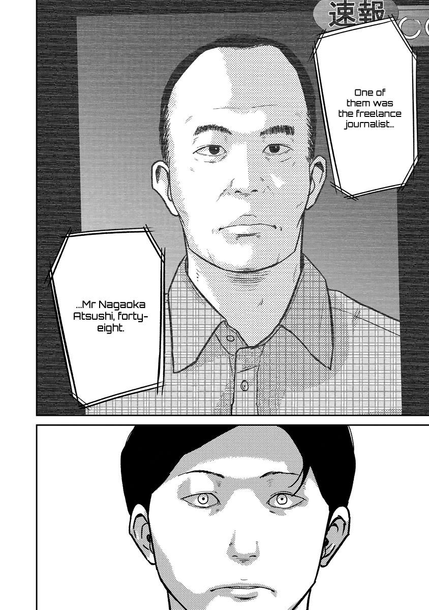 Smile! Chapter 18 16