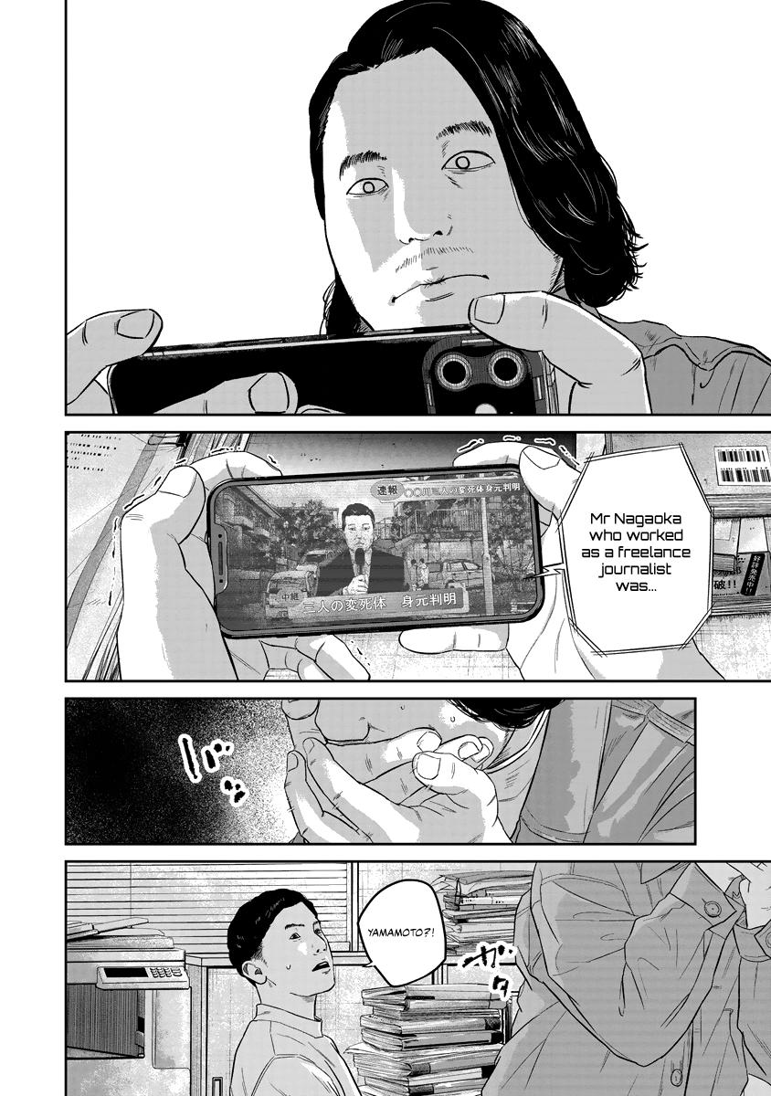 Smile! Chapter 18 18