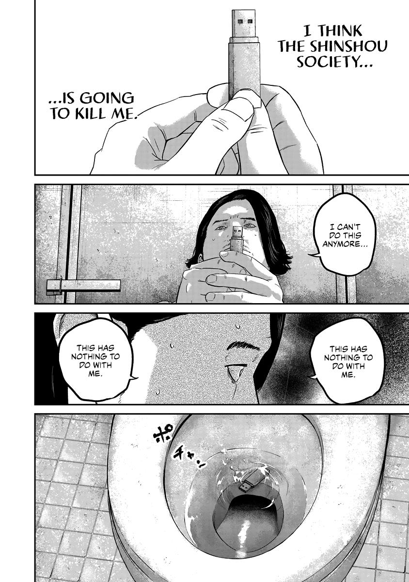 Smile! Chapter 18 20