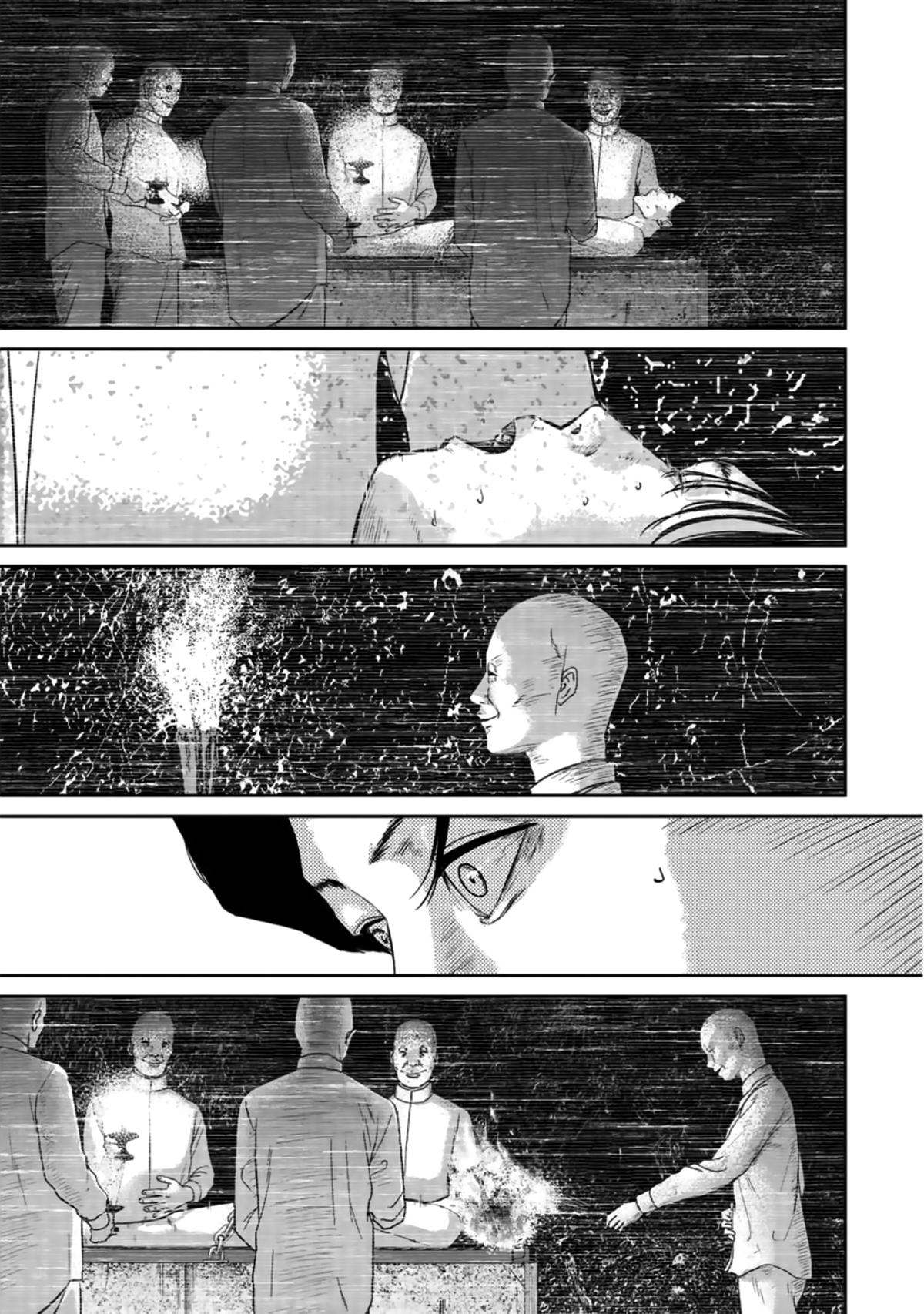 Smile! Chapter 21 17