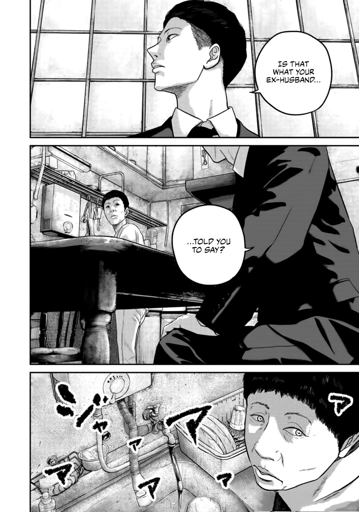 Smile! Chapter 24 12