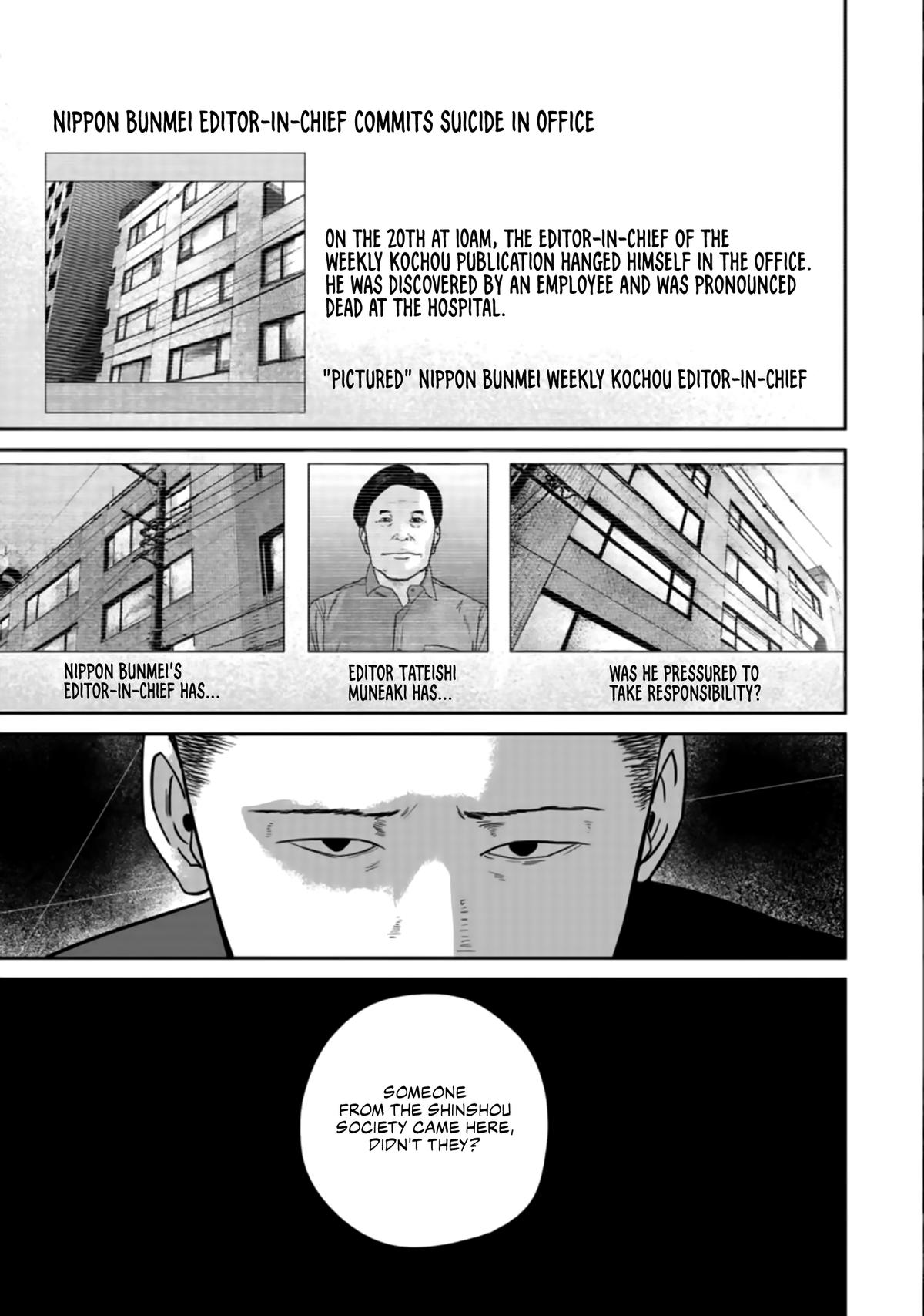 Smile! Chapter 25 1