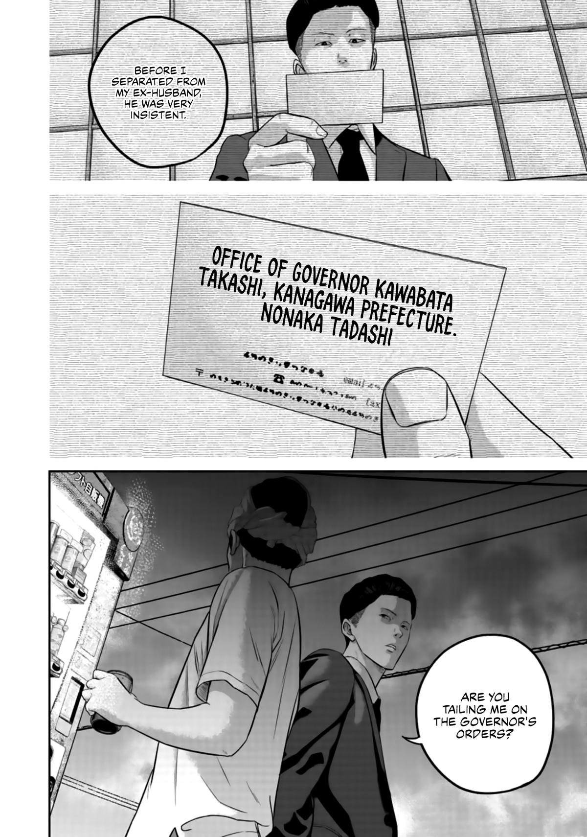 Smile! Chapter 25 16