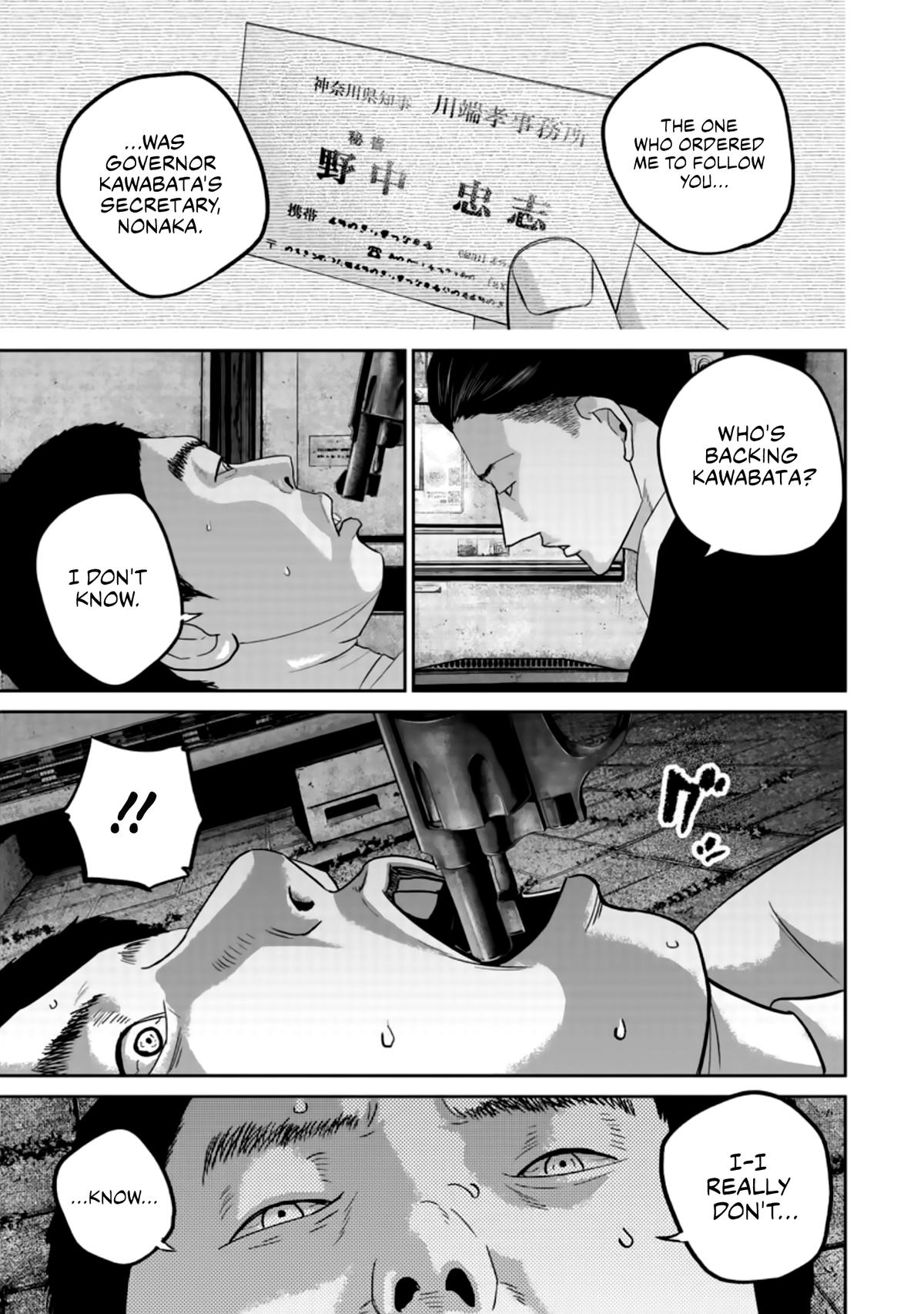 Smile! Chapter 26 18