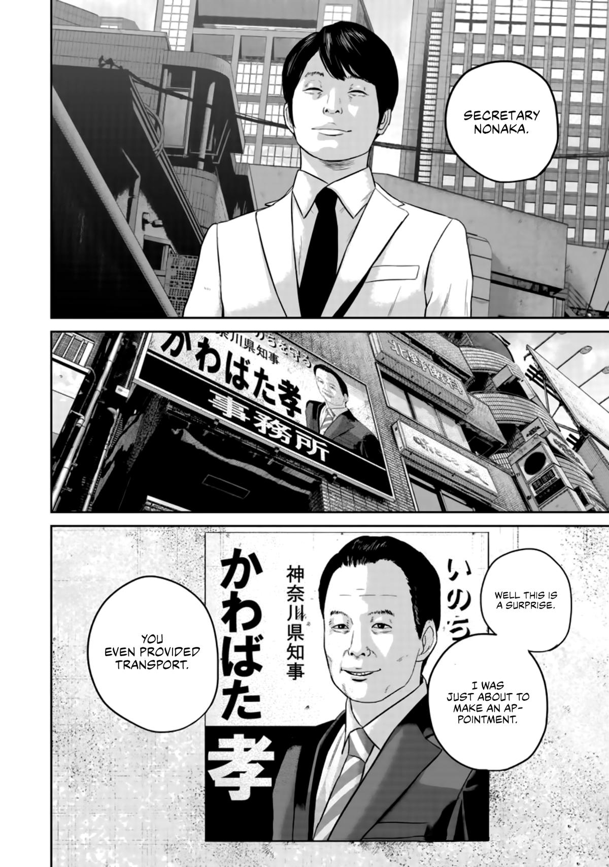 Smile! Chapter 27 10