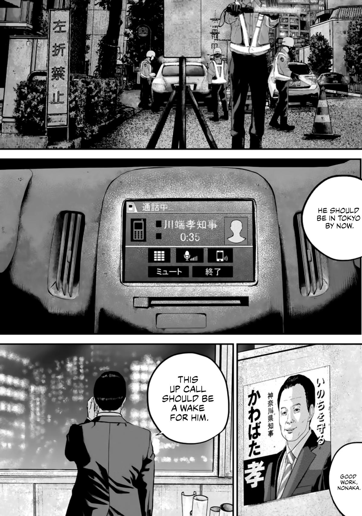 Smile! Chapter 28 14