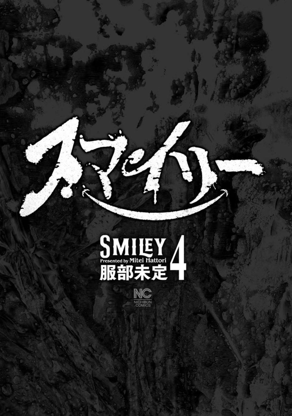 Smile! Chapter 30 2
