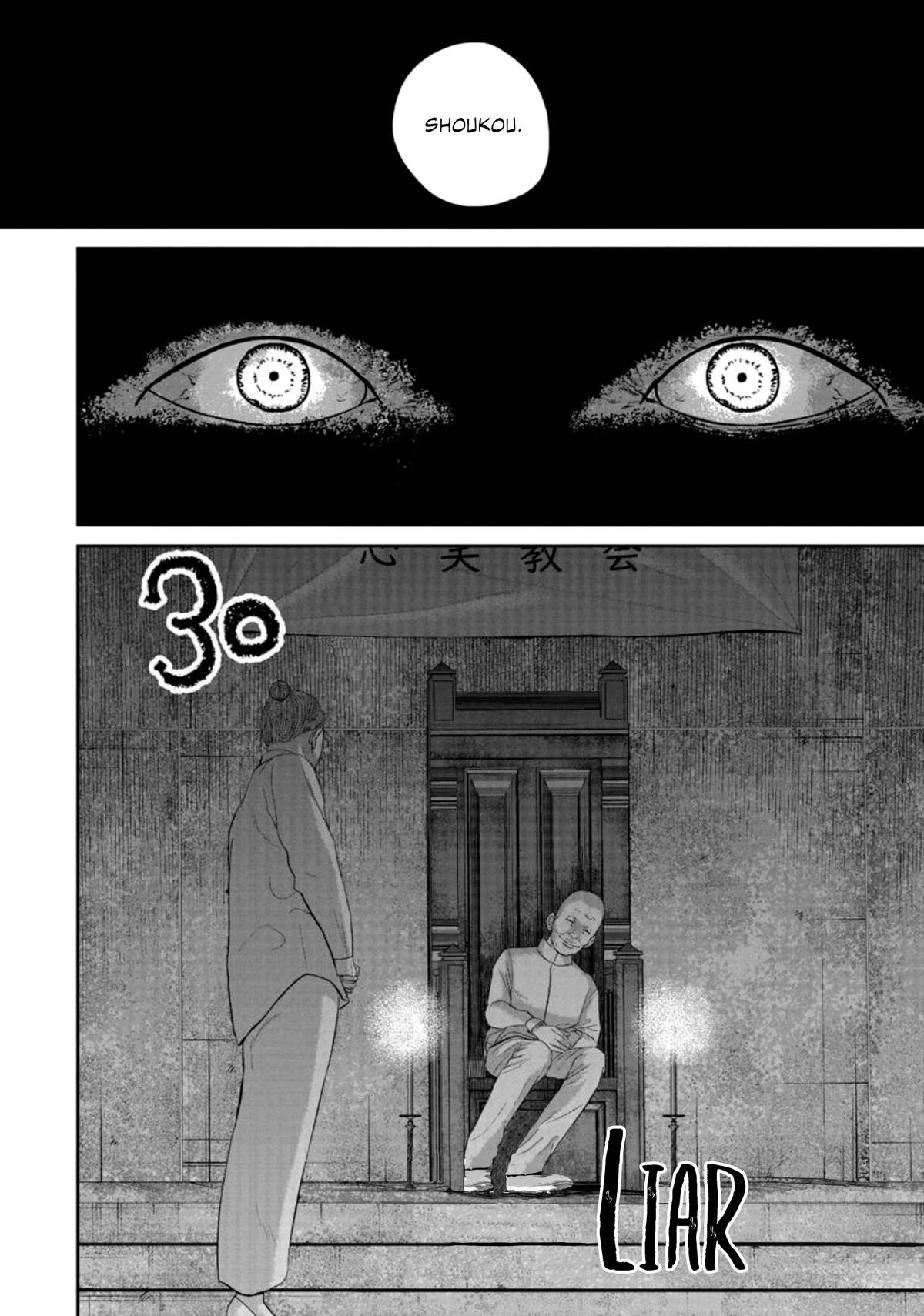 Smile! Chapter 30 4