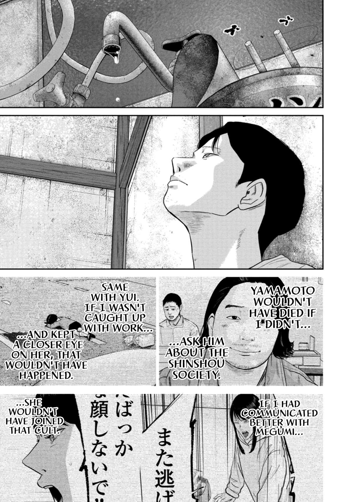 Smile! Chapter 30 12