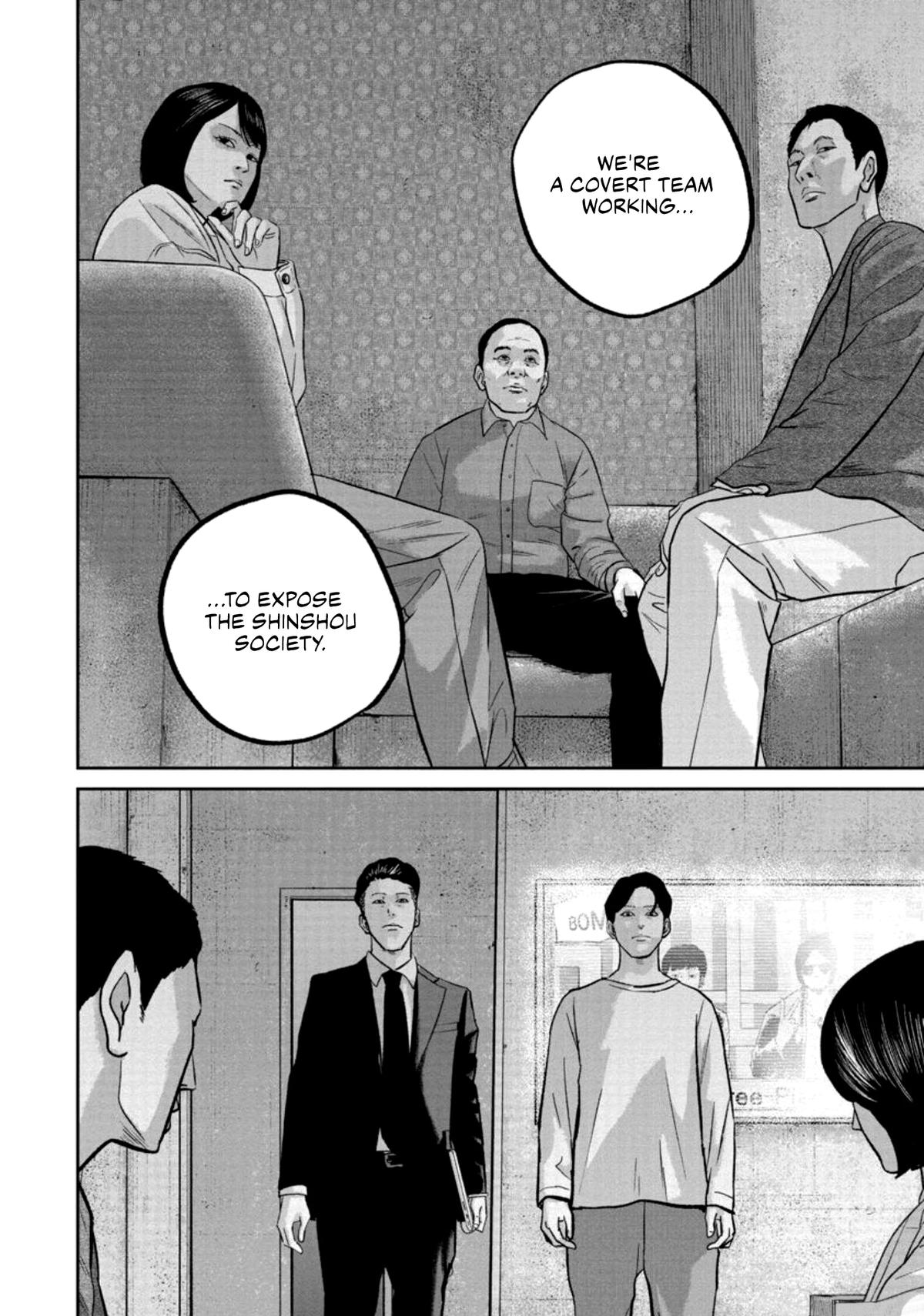 Smile! Chapter 31 14