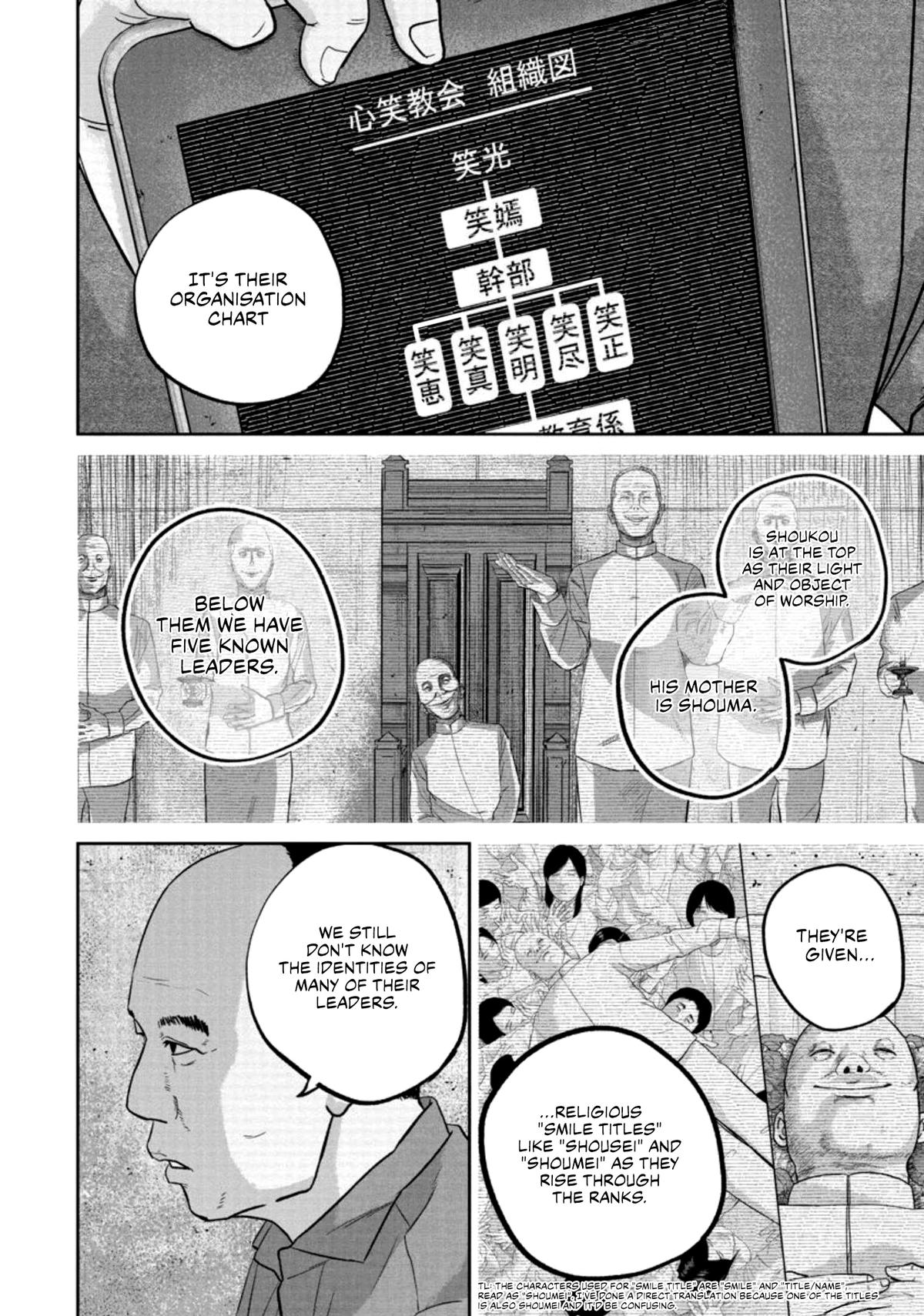 Smile! Chapter 32 8