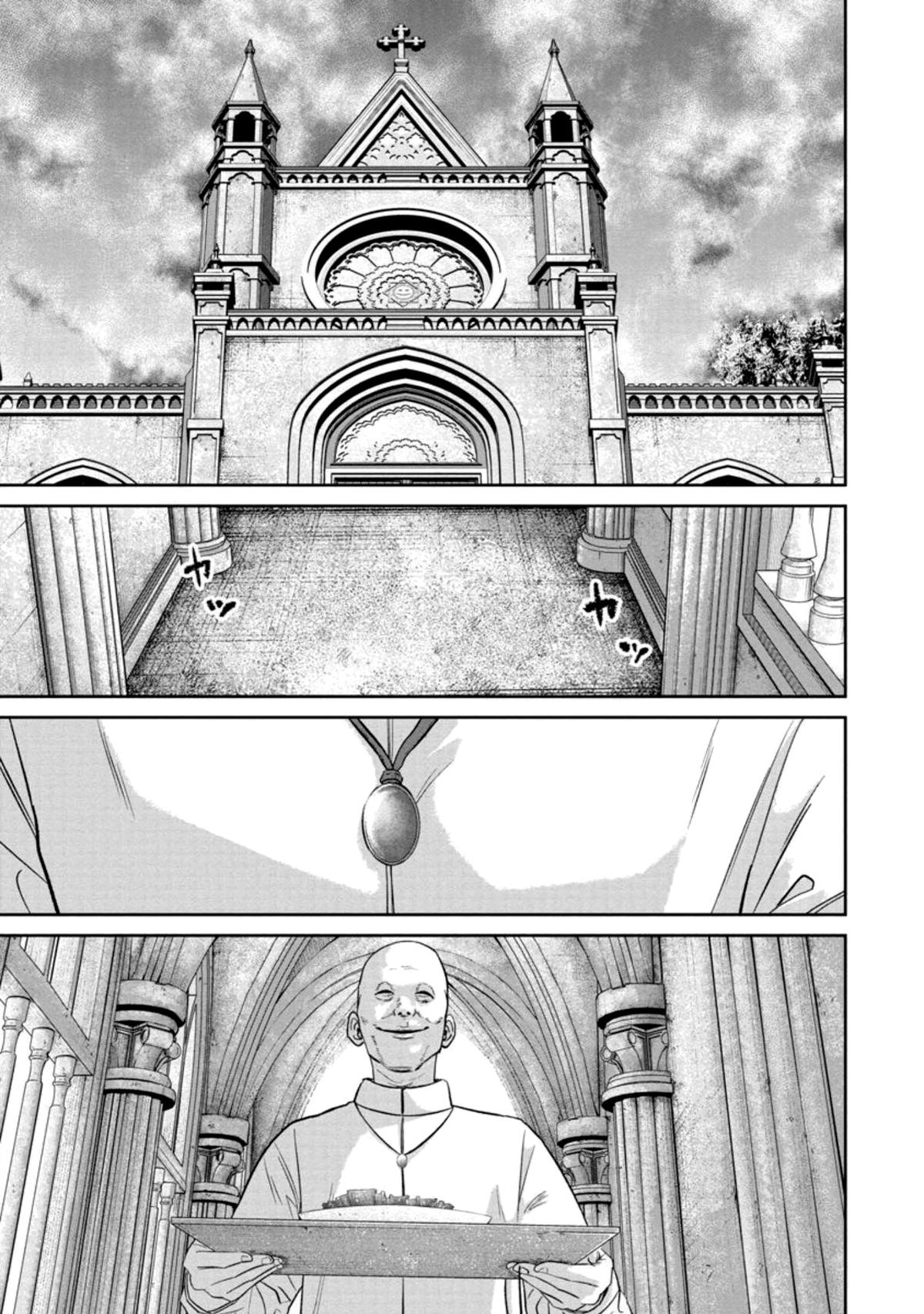 Smile! Chapter 32 15