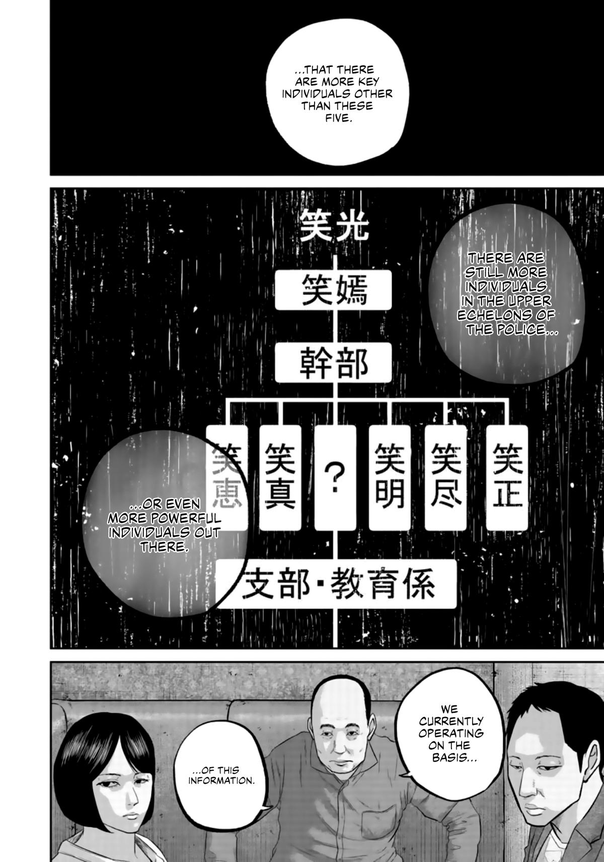 Smile! Chapter 33 11