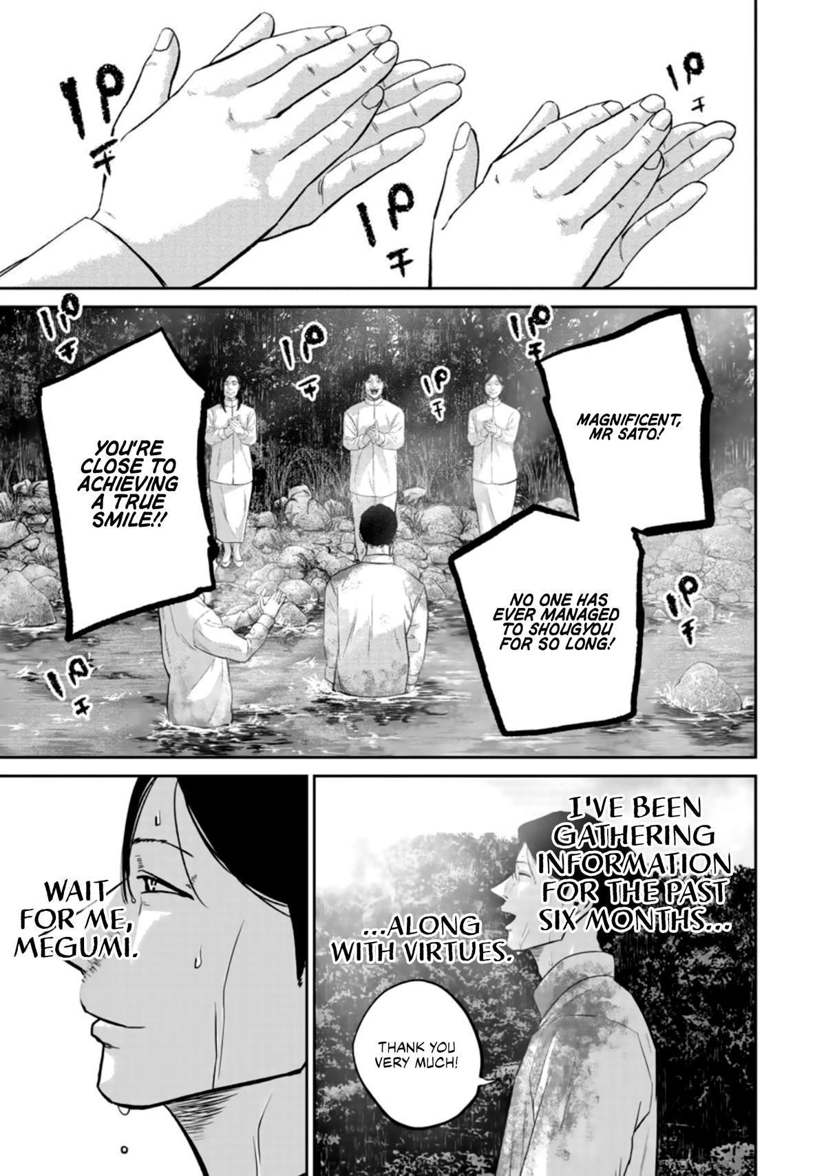 Smile! Chapter 33 17