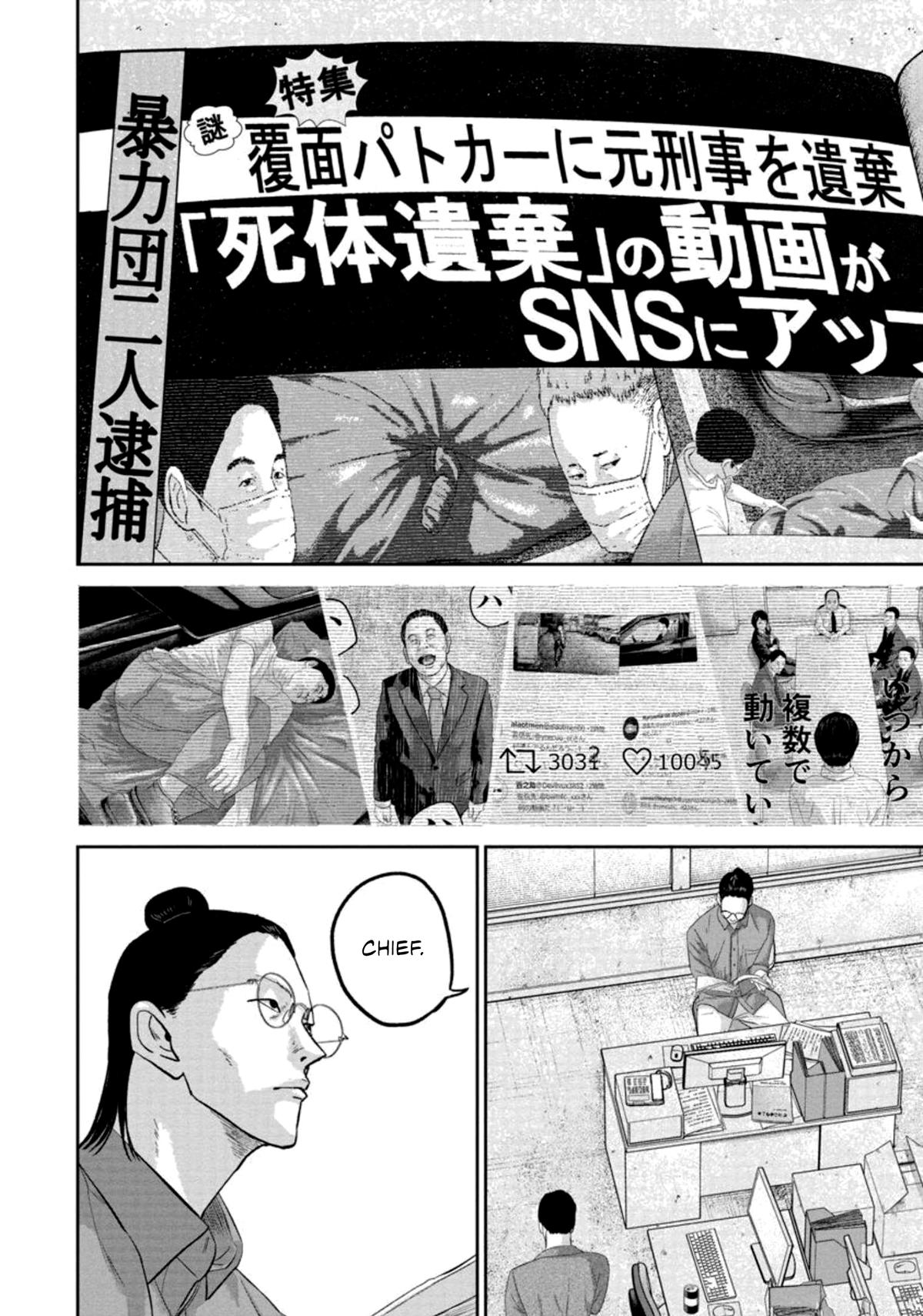 Smile! Chapter 34 8
