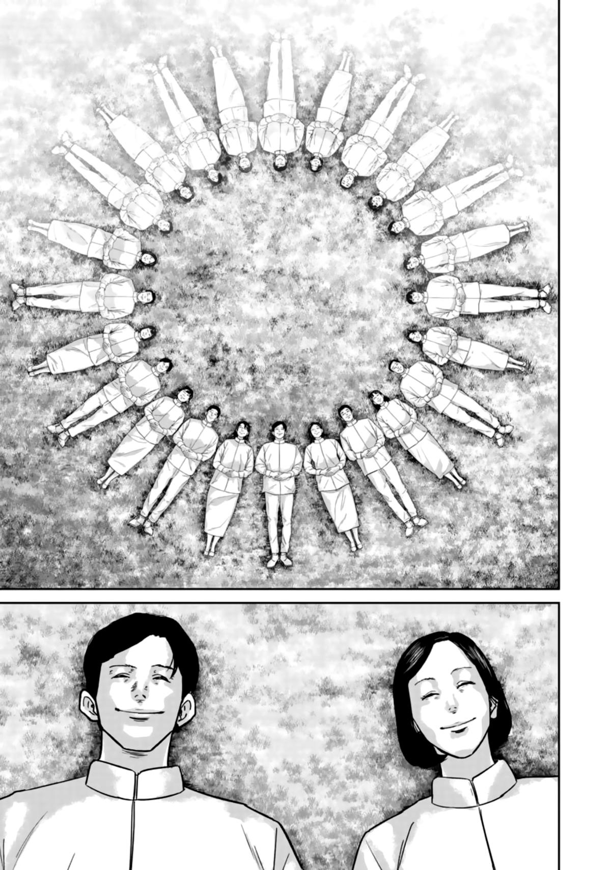 Smile! Chapter 34 13