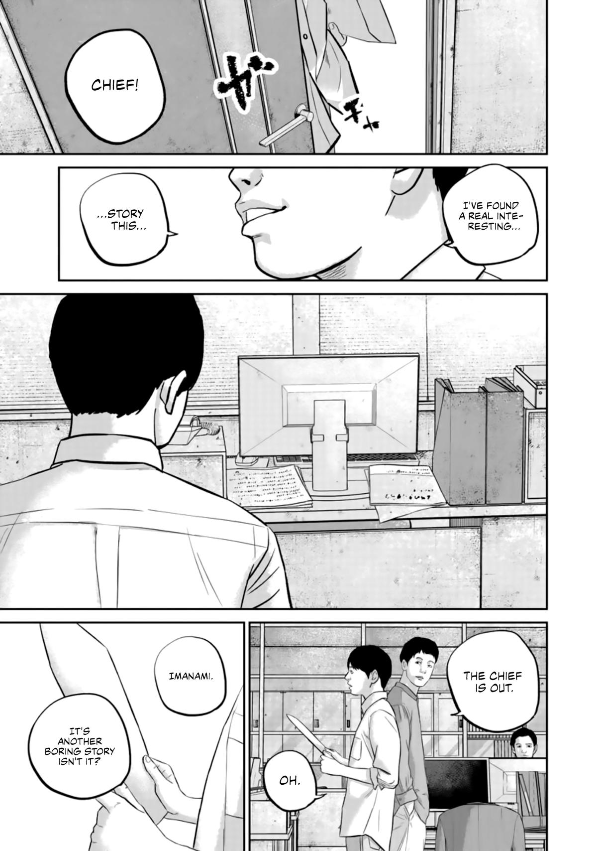 Smile! Chapter 35 1