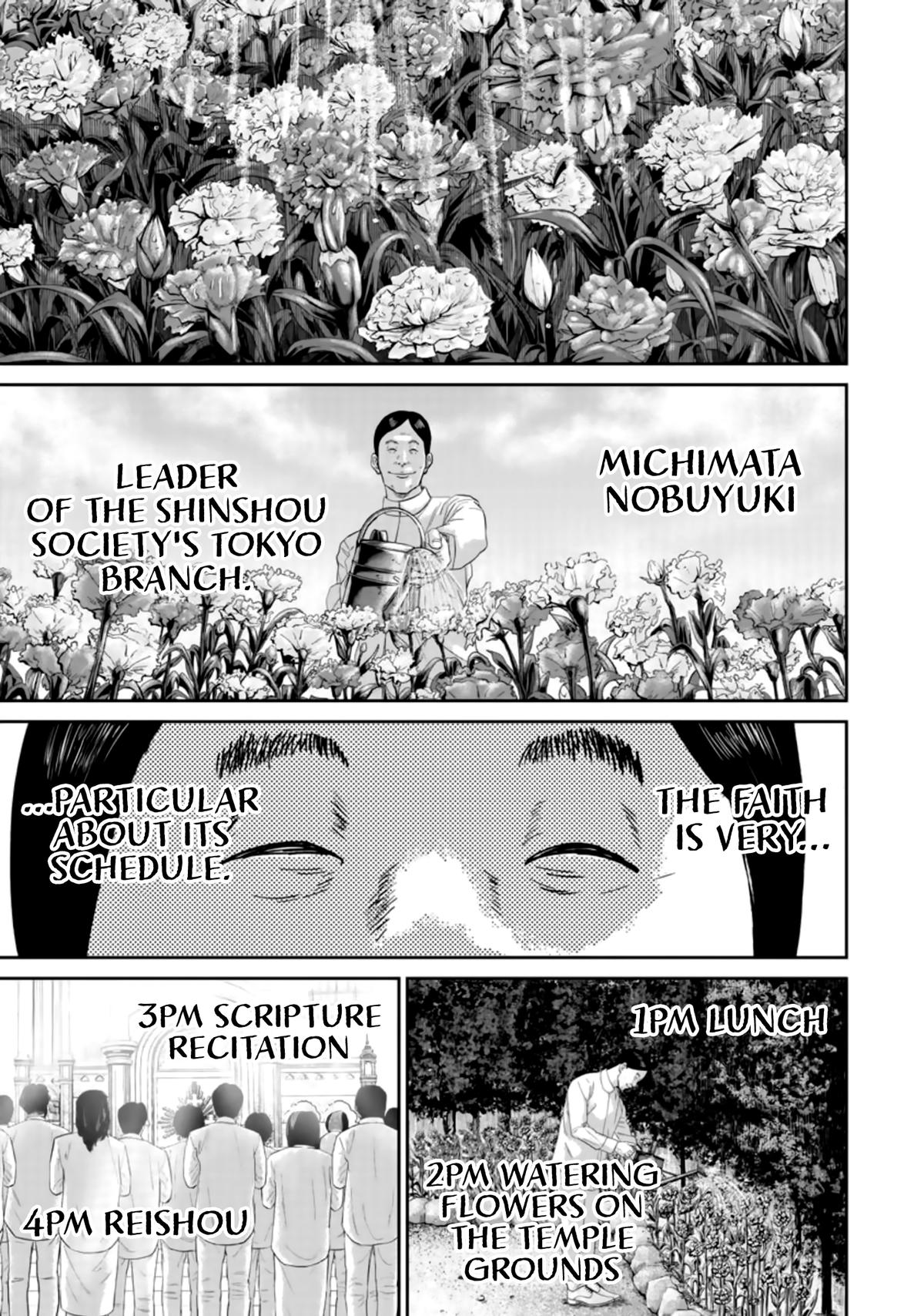Smile! Chapter 35 5