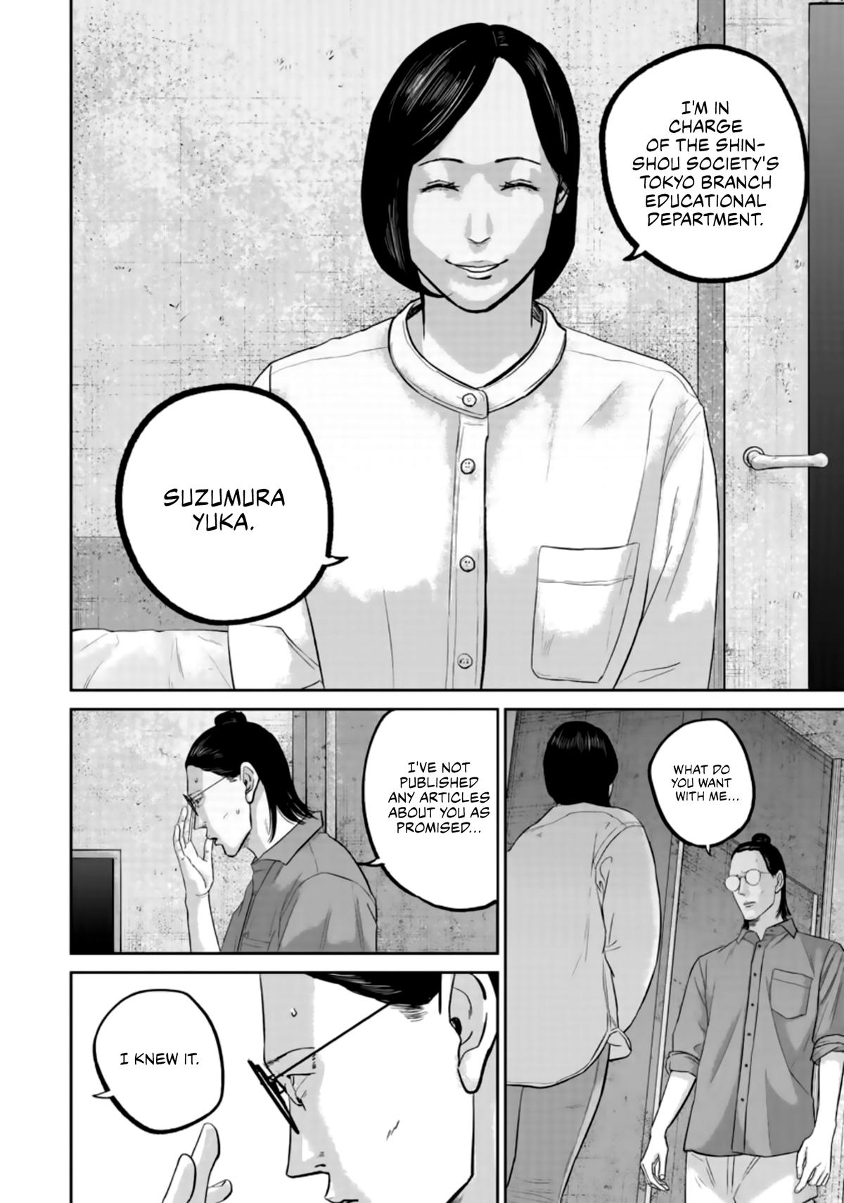 Smile! Chapter 35 14