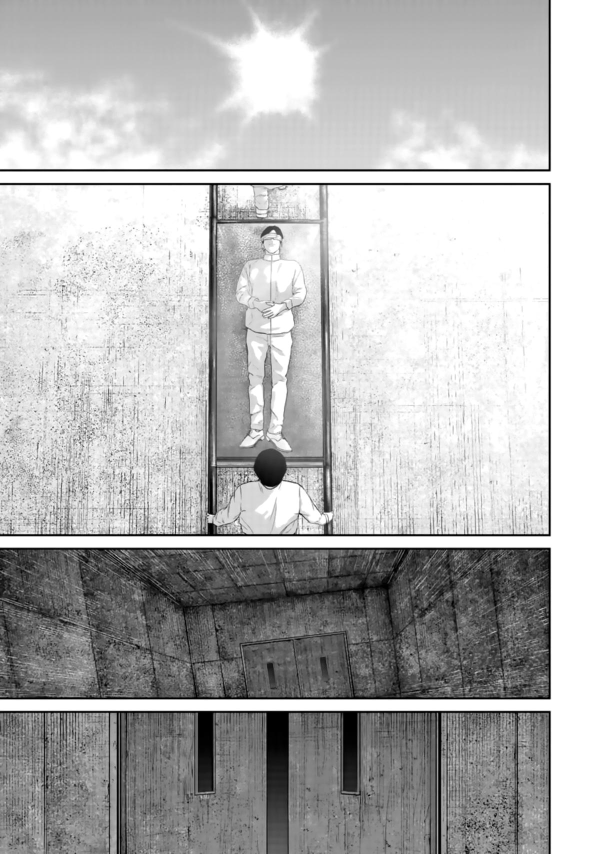 Smile! Chapter 39 17