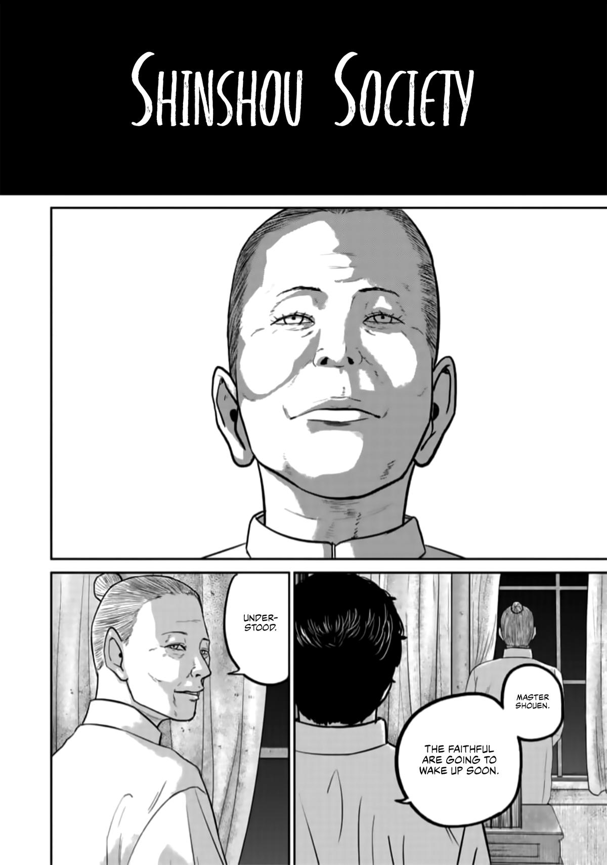 Smile! Chapter 41 17