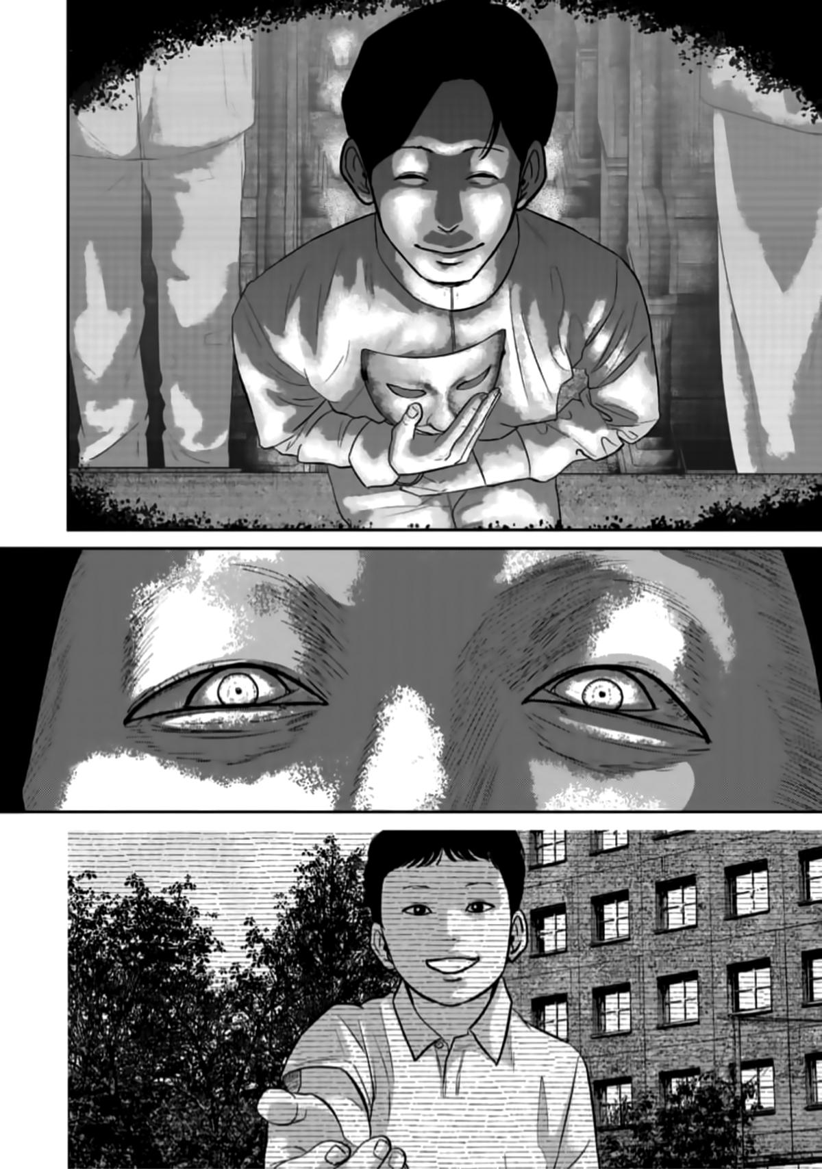 Smile! Chapter 42 13