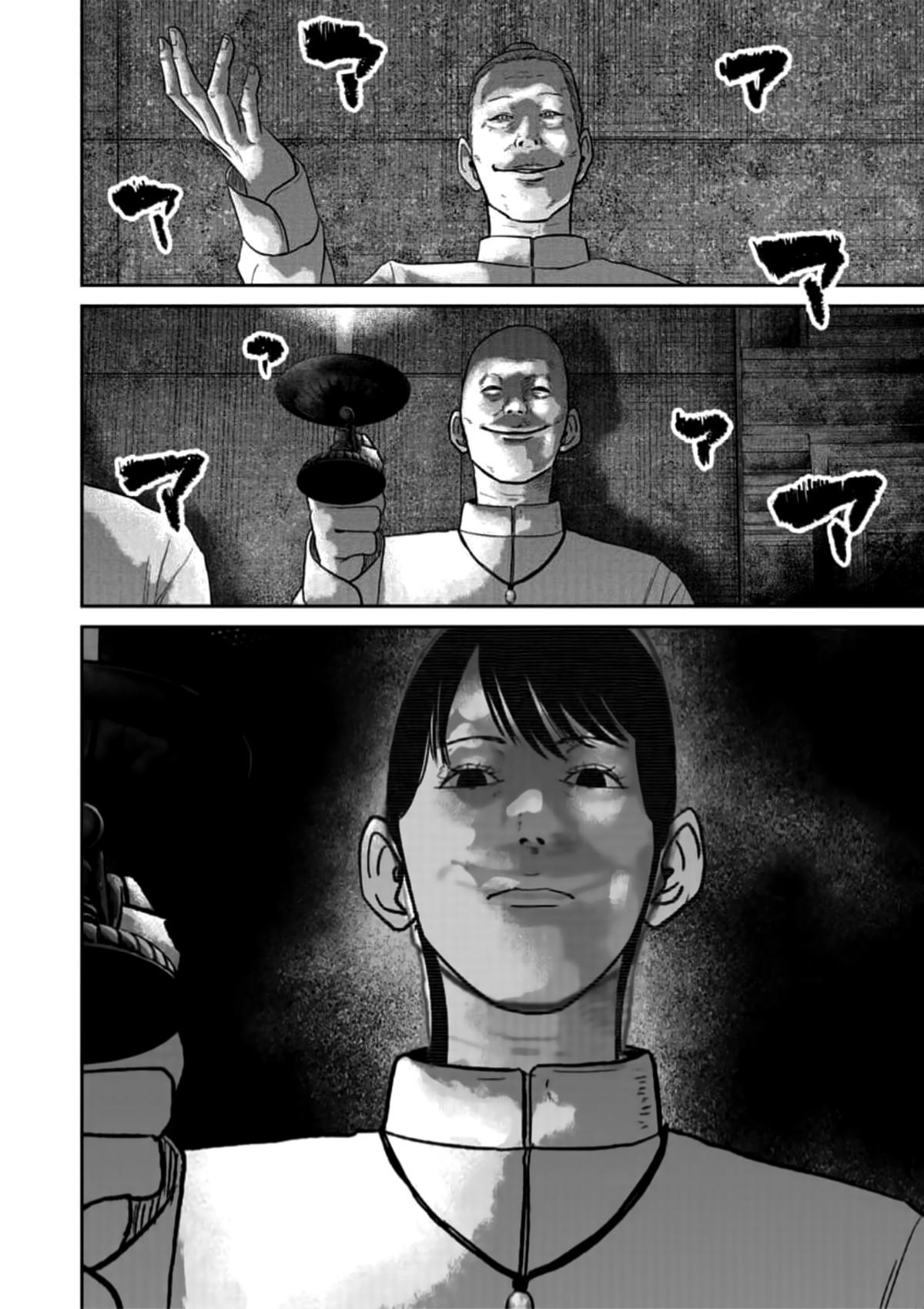 Smile! Chapter 42 19