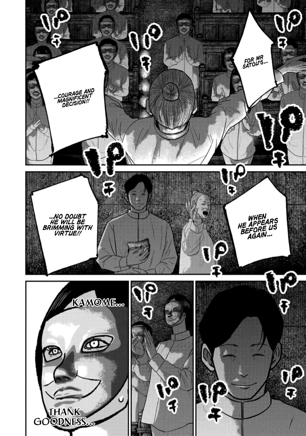 Smile! Chapter 43 12