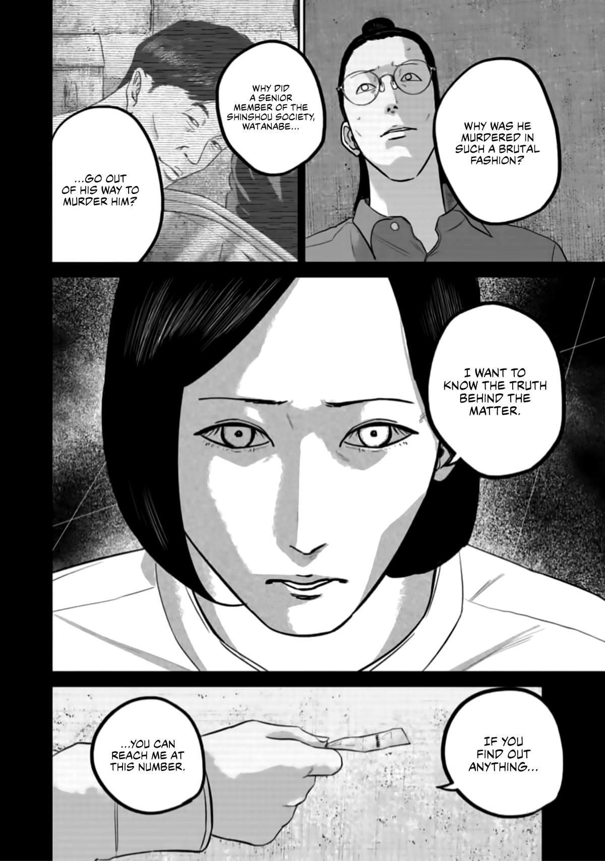 Smile! Chapter 44 4