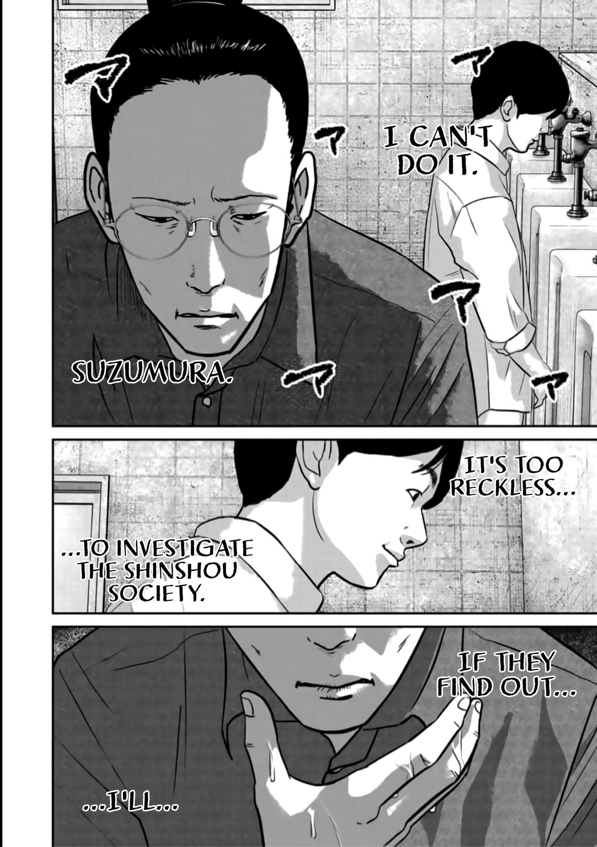 Smile! Chapter 44 8