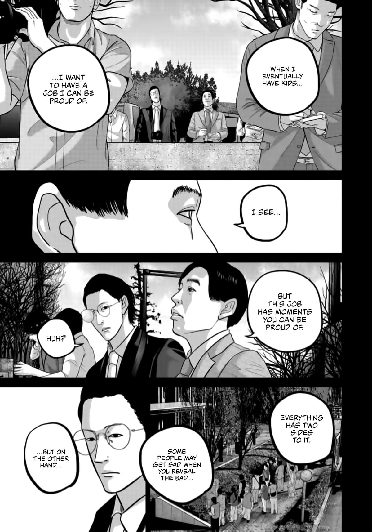 Smile! Chapter 44 15