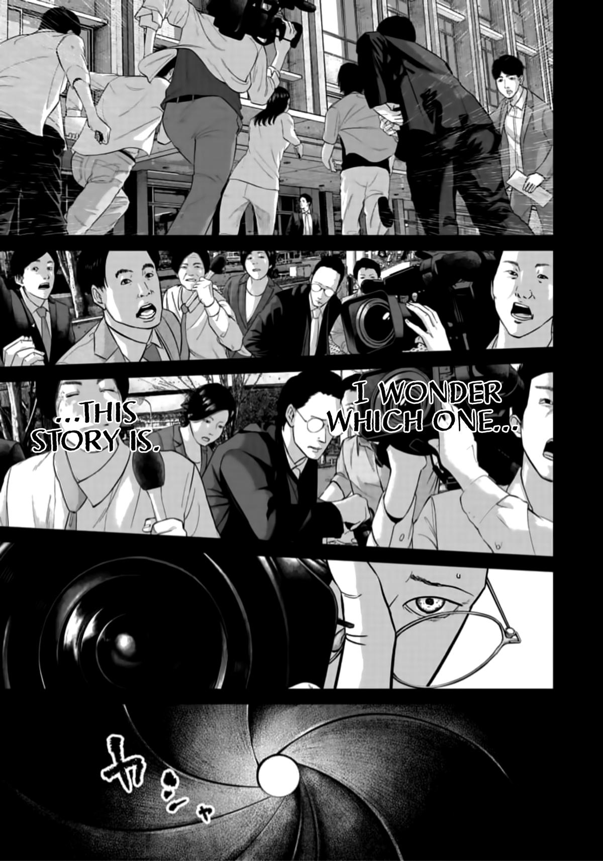 Smile! Chapter 44 17