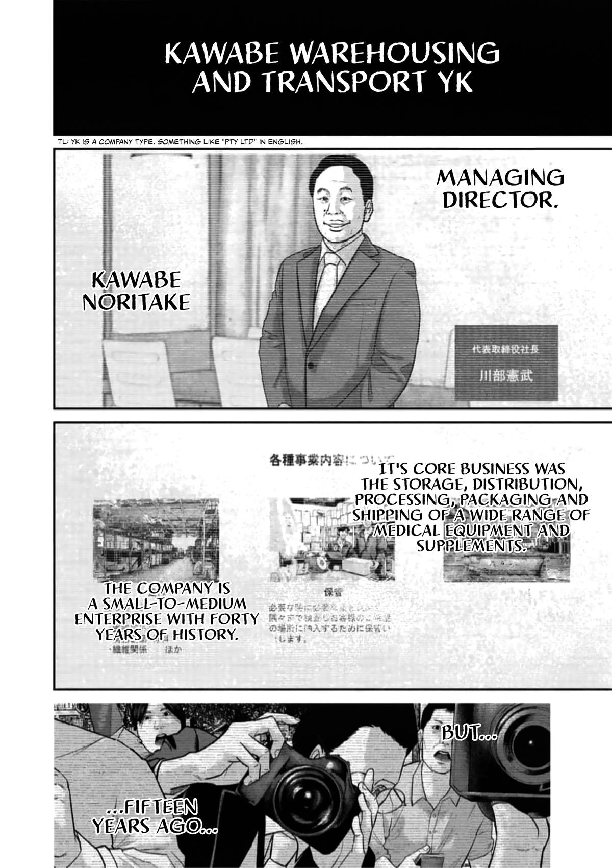 Smile! Chapter 47 2