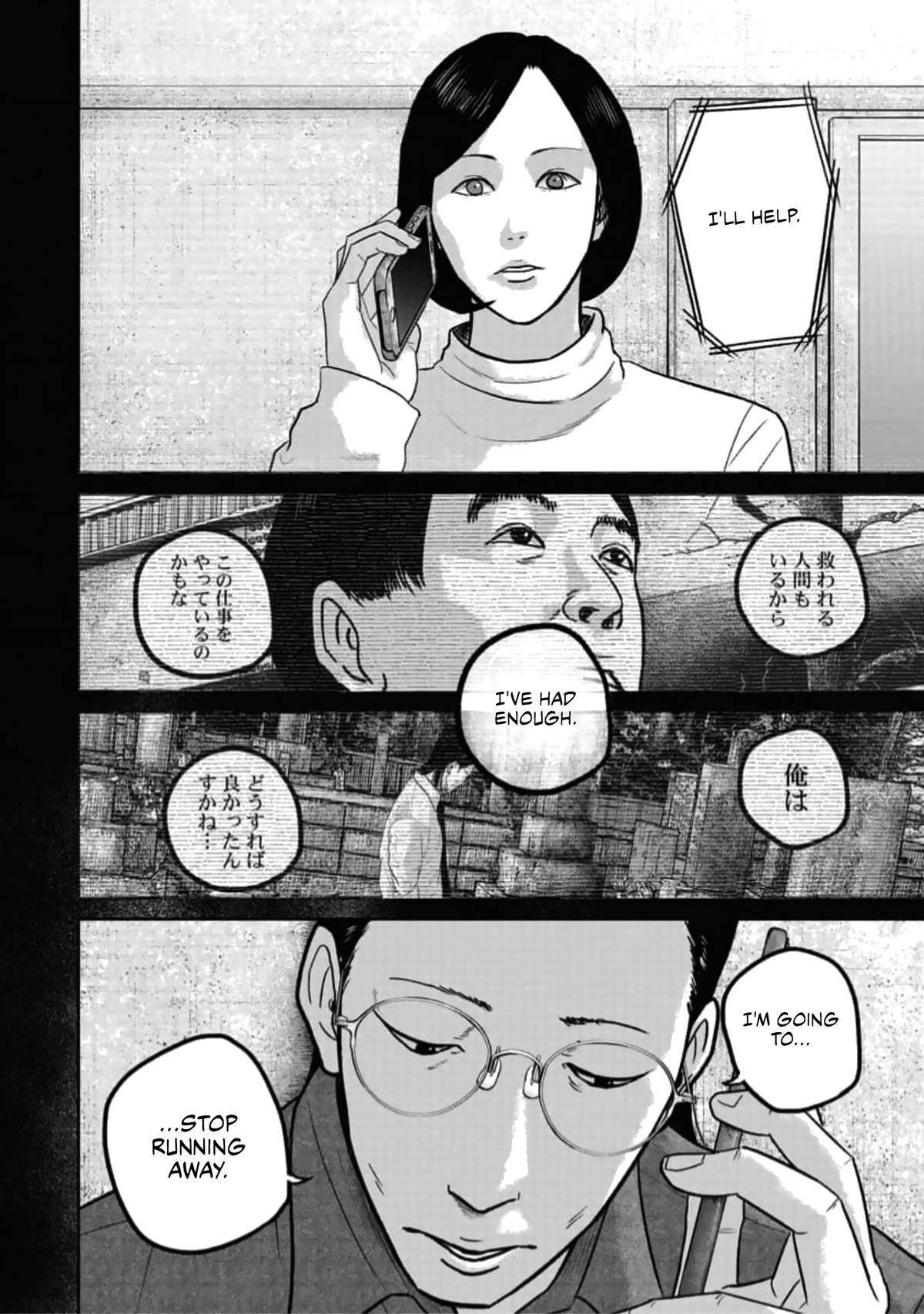 Smile! Chapter 47 10