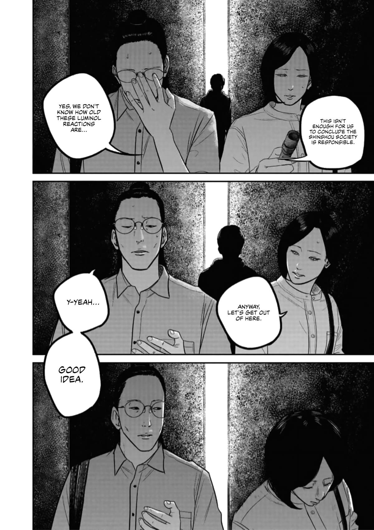 Smile! Chapter 47 16